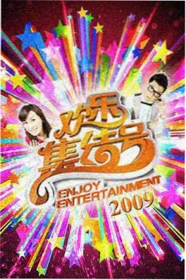 九零年代小富婆 年代爽剧在线观看