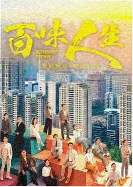 雾港来信 悬疑情感短剧在线观看